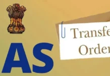 ਪੰਜਾਬ ਵਿੱਚ ਤਿੰਨ ਆਈਏਐਸ ਤਬਾਦਲੇ, ਮੁੱਖ ਵਿਭਾਗਾਂ ਵਿੱਚ ਨਵੀਂ ਤਾਇਨਾਤੀ