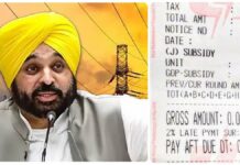 ਮਾਨ ਸਰਕਾਰ ਦੀ ‘ਜ਼ੀਰੋ ਬਿੱਲ’ ਗਾਰੰਟੀ ਨਾਲ ਪੰਜਾਬ ਚਮਕਿਆ; ਹੁਣ ਤੱਕ 11.40 ਕਰੋੜ ‘ਜ਼ੀਰੋ ਬਿੱਲ’ ਜਾਰੀ, ਪਿਛਲੀਆਂ ਸਰਕਾਰਾਂ ਸਾਹਮਣੇ ਰੱਖਿਆ ਅੀਨਾ