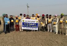 ਕਣਕ ਵਿੱਚ ਮੈਗਨੀਜ਼ ਤੱਤ ਦੀ ਘਾਟ ਦੀ ਰੋਕਥਾਮ ਸਬੰਧੀ ਗੋਸ਼ਟੀ