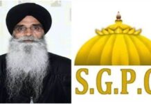 SGPC ਨੇ ਸਰਕਾਰ ’ਤੇ ਤਿੱਖਾ ਹਮਲਾ ਬੋਲਦਿਆਂ ਕਿਹਾ ਕਿ ਉਹ ਆਪਣੀ ਗਲਤੀ ਮੰਨਣ ਤੋਂ ਇਨਕਾਰ ਕਰ ਰਹੀ ਹੈ। SGPC ਨੇ ਜਾਂਚ ਪ੍ਰਣਾਲੀ ’ਤੇ ਵੀ ਗੰਭੀਰ ਸਵਾਲ ਉਠਾਏ ਹਨ।