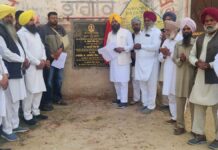 ਵਿਧਾਇਕ ਬਿਲਾਸਪੁਰ ਵੱਲੋਂ 30 ਲੱਖ ਦੀ ਲਾਗਤ ਨਾਲ ਤਿਆਰ ਕੀਤੇ ਜਾਣ ਵਾਲੇ ਖੇਡ ਮੈਦਾਨ ਦਾ ਉਦਘਾਟਨ ਕੀਤਾ ਗਿਆ।