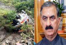 ਮੁੱਖ ਮੰਤਰੀ ਅਤੇ ਉਪ ਮੁੱਖ ਮੰਤਰੀ ਵੱਲੋਂ ਸੜਕ ਹਾਦਸੇ ਵਿੱਚ ਤਿੰਨ ਲੋਕਾਂ ਦੀ ਮੌ/ਤ ’ਤੇ ਦੁੱਖ ਪ੍ਰਗਟ ਮੁੱਖ ਮੰਤਰੀ ਅਤੇ ਉਪ ਮੁੱਖ ਮੰਤਰੀ ਵੱਲੋਂ ਸੜਕ ਹਾਦਸੇ ਵਿੱਚ ਤਿੰਨ ਲੋਕਾਂ ਦੀ ਮੌਤ ’ਤੇ ਦੁੱਖ ਪ੍ਰਗਟ