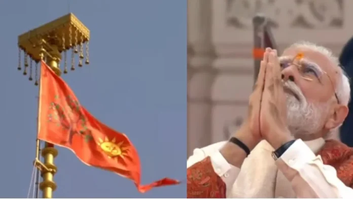 Aj Di Awaaj ਰਾਮ ਮੰਦਰ ‘ਤੇ ਝੰਡਾ ਲਹਿਰਾਉਣ ‘ਤੇ ਪਾਕਿਸਤਾਨ ਦੀ ਤਿੱਖੀ ਪ੍ਰਤੀਕਿਰਿਆ, ਯੂਐਨ ਤੋਂ ਦਖ਼ਲ ਦੀ ਮੰਗ