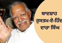 ਦਾਰਾ ਸਿੰਘ ਬਰਸੀ: ਰੁਸਤਮ-ਏ-ਹਿੰਦ ਦੇ ਜੀਵਨ ‘ਤੇ ਇੱਕ ਝਲਕ