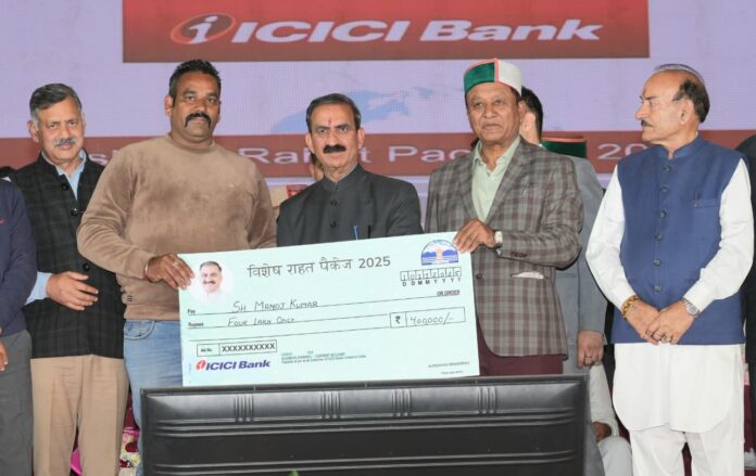 Aj Di Awaaj ਮੰਡੀ ‘ਚ ਆਫ਼ਤ-ਪ੍ਰਭਾਵਿਤ ਪਰਿਵਾਰਾਂ ਨੂੰ ਰਾਹਤ ਰਾਸ਼ੀ ਮੁਹੱਈਆ, ‘ਮਧੁ-ਮਾਂਡਵ’ ਪਹਲ ਦੀ ਸ਼ੁਰੂਆਤ