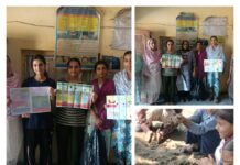 ਅਰਲੀ ਚਾਈਲਡਹੂਡ ਕੇਅਰ ਐਂਡ ਐਜੂਕੇਸ਼ਨ ਡੇਅ