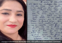 ਚੰਡੀਗੜ੍ਹ ‘ਚ ਲਾ ਵਿਦਿਆਰਥਣ ਵੱਲੋਂ ਖੁ/ਦਕੁਸ਼ੀ, ਸੁ/ਸਾਇਡ ਨੋਟ ਵਿੱਚ ਮਾਹੀ ਨੇ ਹਰਿਆਣਾ ਦੇ ਨੌਜਵਾਨ ‘ਤੇ ਲਗਾਏ ਦੋਸ਼