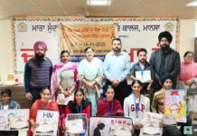 ਰੈੱਡ ਰਿਬਨ ਕਲੱਬਾਂ ਦੇ ਪੋਸਟਰ ਮੇਕਿੰਗ ਤੇ ਸਲੋਗਨ ਮੁਕਾਬਲੇ