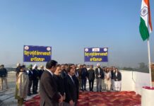 ਫਾਜ਼ਿਲਕਾ ਵਿੱਚ ਮਨਾਇਆ ਗਿਆ ਸੰਵਿਧਾਨ ਦਿਵਸ