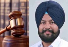 AAP MLA ਮਨਜਿੰਦਰ ਸਿੰਘ ਲਾਲਪੁਰਾ ਨੂੰ ਹਾਈਕੋਰਟ ਵੱਲੋਂ ਝਟਕਾ