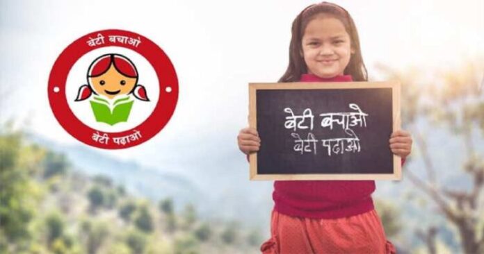 ਬੇਟੀ ਬਚਾਓ–ਬੇਟੀ ਪੜ੍ਹਾਓ ਯੋਜਨਾ ਅਧੀਨ ਸਿਉਹ ਵਿੱਚ ਕਿਸ਼ੋਰੀ ਮੇਲੇ ਦਾ ਆਯੋਜਨ ਮਾਸਿਕ ਧਰਮ ਸਫ਼ਾਈ ਅਤੇ ਸਮਾਜਿਕ ਭ੍ਰਮਾਂ 'ਤੇ ਹੋਈ ਅਰਥਪੂਰਨ ਚਰਚਾ