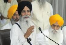 SGPC ਪ੍ਰਧਾਨ ਧਾਮੀ ਦੀ ਅਗਵਾਈ ਵਿੱਚ ਅੱਜ ਅੰਤ੍ਰਿੰਗ ਕਮੇਟੀ ਦੀ ਬੈਠਕ, ਮਹੱਤਵਪੂਰਨ ਮਤੇ ਹੋਣਗੇ ਪਾਸ ਸ਼੍ਰੋਮਣੀ ਗੁਰਦੁਆਰਾ ਪ੍ਰਬੰਧਕ ਕਮੇਟੀ (SGPC) ਦੀ ਅੰਤ੍ਰਿੰਗ ਕਮੇਟੀ ਦੀ ਬੈਠਕ ਅੱਜ ਸਵੇਰੇ 11 ਵਜੇ ਪ੍ਰਧਾਨ ਐਡਵੋਕੇਟ ਹਰਜਿੰਦਰ ਸਿੰਘ ਧਾਮੀ ਦੀ ਅਗਵਾਈ ਵਿੱਚ ਅੰਮ੍ਰਿਤਸਰ