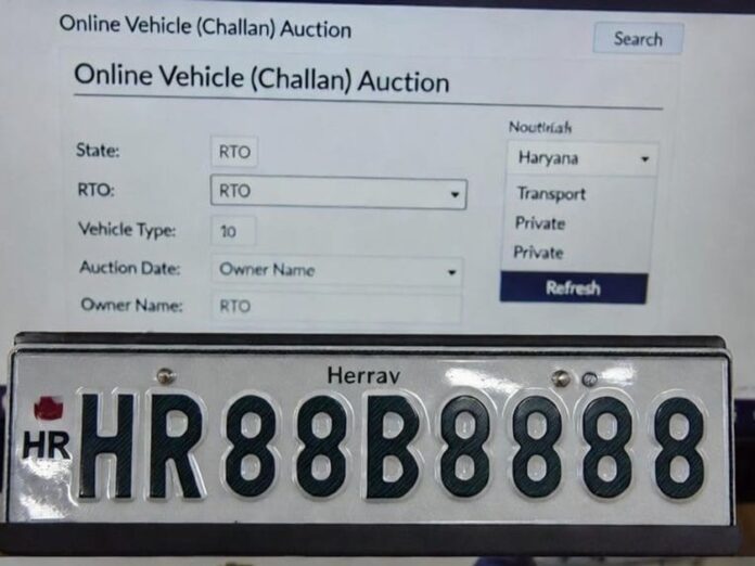 ਹਰਿਆਣਾ ਰਿਕਾਰਡ: ਚਰਖੀ ਦਾਦਰੀ ‘ਚ VIP ਨੰਬਰ HR88B-8888 ਦੀ ਬੋਲੀ 1.17 ਕਰੋੜ ‘ਤੇ ਪਹੁੰਚੀ, ਦੇਸ਼ ਦਾ ਸਭ ਤੋਂ ਮਹਿੰਗਾ ਨੰਬਰ ਬਣਿਆ