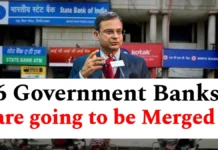 Banks Merger: ਅਪ੍ਰੈਲ ਤੋਂ ਬਾਅਦ 6 PSU ਬੈਂਕਾਂ ਦੇ ਰਲੇਵੇਂ ਦੀ ਚਰਚਾ ਤੇਜ਼
