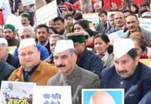 ਕੇਂਦਰ ਸਰਕਾਰ ਦਾ ਮਨਰੇਗਾ ਖਤਮ ਕਰਨ ਦਾ ਫੈਸਲਾ ਜਨ-ਵਿਰੋਧੀ, ਹਿਮਾਚਲ ਨੂੰ ਹੋਵੇਗਾ ਨੁਕਸਾਨ – ਮੁੱਖ ਮੰਤਰੀ