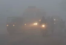 ਪੰਜਾਬ-ਚੰਡੀਗੜ੍ਹ ਵਿੱਚ ਠੰਢ ਵਧੀ, 3 ਦਿਨ ਸੰਘਣੀ ਧੁੰਦ ਦੀ ਚੇਤਾਵਨੀ ਜਾਰੀ