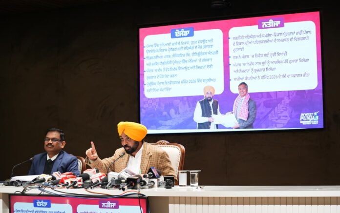 Aj Di Awaaj ਜਾਪਾਨ ਅਤੇ ਦੱਖਣੀ ਕੋਰੀਆ ਦਾ ਦੌਰਾ ਸੂਬੇ ਦੀ ਉਦਯੋਗਿਕ ਤਰੱਕੀ ਵਿੱਚ ਨਵਾਂ ਮੀਲ ਪੱਥਰ ਸਾਬਤ ਹੋਵੇਗਾ: ਮੁੱਖ ਮੰਤਰੀ