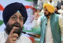 ਪੰਜਾਬ ਵਿਧਾਨ ਸਭਾ ਵਿਸ਼ੇਸ਼ ਇਜਲਾਸ ਦੌਰਾਨ ਹੰਗਾਮਾ