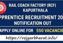 RCF ਕਪੂਰਥਲਾ ਵਿੱਚ 550 ਅਪ੍ਰੈਂਟਿਸ ਭਰਤੀਆਂ ਲਈ ਨੋਟੀਫਿਕੇਸ਼ਨ ਜਾਰੀ RCF ਕਪੂਰਥਲਾ ਵਿੱਚ 550 ਅਪ੍ਰੈਂਟਿਸ ਭਰਤੀਆਂ ਲਈ ਨੋਟੀਫਿਕੇਸ਼ਨ ਜਾਰੀ