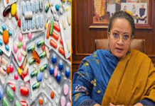 ਜਨਤਕ ਭਲੇ ਲਈ ਦਵਾਈਆਂ ਦੀ ਕੀਮਤ ’ਤੇ ਸਖਤ ਨਿਗਰਾਨੀ : ਸਿਹਤ ਮੰਤਰੀ ਆਰਤੀ ਸਿੰਘ ਰਾਵ