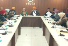 ਵਿਕਾਸ ਤਾਲਮੇਲ ਅਤੇ ਮੋਨੀਟਰਿੰਗ ਕਮੇਟੀ (ਦਿਸ਼ਾ) ਦੀ ਮੀਟਿੰਗ