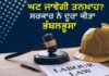 ਕੀ ਘਟਣ ਜਾ ਰਹੀ ਹੈ ਤੁਹਾਡੀ ਇਨ-ਹੈਂਡ ਤਨਖਾਹ? ਨਵੇਂ ਲੇਬਰ ਕੋਡ ਨਾਲ PF ਤੇ ਟੈਕਸ ‘ਤੇ ਪਵੇਗਾ ਅਸਰ, ਮਾਹਿਰ ਤੋਂ ਸਮਝੋ ਪੂਰਾ ਹਿਸਾਬ-ਕਿਤਾਬ