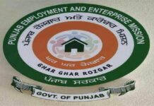 ਮੁਥੂਟ ਮਾਈਕਰੋਫਿਨ ਲਿਮਿਟਡ ਕੰਪਨੀ ਦਾ ਪਲੇਸਮੈਂਟ ਕੈਂਪ