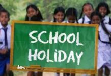 Punjab Winter Vacations Extended: ਪੰਜਾਬ ਦੇ ਸਕੂਲਾਂ ਵਿੱਚ ਸਰਦੀਆਂ ਦੀਆਂ ਛੁੱਟੀਆਂ ਵਧੀਆਂ ?