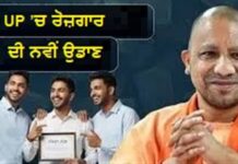 ਸਕੂਲਾਂ ਵਿੱਚ ਪੜ੍ਹਾਈ ਨਾਲ ਕਮਾਈ ਵੀ: 89 ਹਜ਼ਾਰ ਵਿਦਿਆਰਥੀ ਬਣ ਰਹੇ ਆਤਮ-ਨਿਰਭਰ, ਸਰਕਾਰੀ ਸਕੂਲਾਂ ਦੀ ਤਸਵੀਰ ਬਦਲੀ