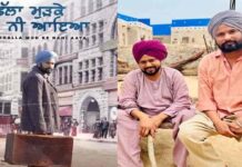 ਚੌਪਾਲ ‘ਤੇ ਰਿਲੀਜ਼ ਹੋਈ ਅਮਰਿੰਦਰ ਗਿੱਲ ਦੀ ਫ਼ਿਲਮ ‘ਛੱਲਾ ਮੁੜ ਕੇ ਨਹੀਂ ਆਇਆ’