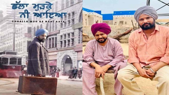 Chhalla-Mud-Ke-Nahi-Aaya-Title-Song-min