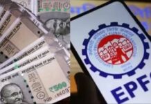 UPI ਰਾਹੀਂ PF ਪੈਸਾ ਕਦੋਂ ਕਢ ਸਕੋਗੇ? EPFO ਨੇ ਦਿੱਤਾ ਤਾਜ਼ਾ ਅਪਡੇਟ