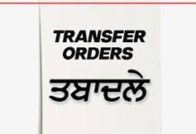 ਪੰਜਾਬ ਵਿੱਚ ਵੱਡੇ ਪੱਧਰ ‘ਤੇ IPS ਅਧਿਕਾਰੀਆਂ ਦੇ ਤਬਾਦਲੇ, ਵੇਖੋ ਕਿਸ ਨੂੰ ਕਿੱਥੇ ਭੇਜਿਆ ਗਿਆ