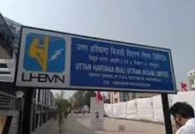 ਪੰਚਕੂਲਾ ਜੋਨ ਦੀ ਉਪਭੋਗਤਾ ਸ਼ਿਕਾਇਤ ਨਿਵਾਰਣ ਮੰਚ ਦੀ ਕਾਰਵਾਈ 05, 12, 19 ਅਤੇ 27 ਜਨਵਰੀ ਨੂੰ ਯੂਐੱਚਬੀਵੀਐਨ ਮੁੱਖਾਲੇ, ਪੰਚਕੂਲਾ ਵਿੱਚ ਹੋਵੇਗੀ