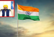 ਮੁੱਖ ਮੰਤਰੀ ਭਗਵੰਤ ਸਿੰਘ ਮਾਨ ਹੁਸ਼ਿਆਰਪੁਰ ਵਿਖੇ ਕੌਮੀ ਝੰਡਾ ਲਹਿਰਾਉਣਗੇ