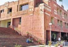 JNU ਵਿੱਚ ਆਪੱਤਿਜਨਕ ਨਾਅਰੇਬਾਜ਼ੀ ‘ਤੇ ਸਖ਼ਤੀ: ਦੋਸ਼ੀ ਪਾਏ ਗਏ ਵਿਦਿਆਰਥੀਆਂ ਦੀ ਡਿਗਰੀ ਹੋ ਸਕਦੀ ਹੈ ਸਸਪੈਂਡ, ਕੜੀ ਅਨੁਸ਼ਾਸਨਾਤਮਕ ਕਾਰਵਾਈ ਸੰਭਵ