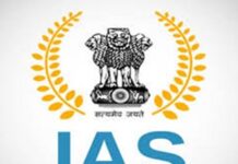 ਪੰਜਾਬ ਸਰਕਾਰ ਨੇ ਤਿੰਨ ਆਈ.ਏ.ਐਸ. ਅਧਿਕਾਰੀਆਂ ਨੂੰ ਸਕੱਤਰ ਰੈਂਕ ਵਜੋਂ ਤਰੱਕੀ ਦਿੱਤੀ