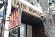 ਜਵੈਲਰਜ਼ ਦੇ ਸ਼ੋਅਰੂਮ ਵਿੱਚ ਅਕਾਊਂਟੈਂਟ ਦੀ ਧੋਖਾਧੜੀ