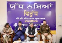 ਪਿੰਡ ਪੱਧਰ ‘ਤੇ ਚੌਕਸੀ ਨਾਲ ਨਸ਼ਾ ਤਸਕਰੀ ’ਤੇ ਲੱਗ ਸਕਦੀ ਹੈ ਰੋਕ