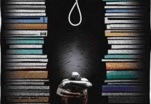 ਸਕੂਲ ਵਿੱਚ ਦੋ ਵਿਦਿਆਰਥਣਾਂ ਵੱਲੋਂ ਖੁ*ਦਕੁਸ਼ੀ ਦੀ ਕੋਸ਼ਿਸ਼