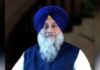 Sukhbir Singh Badal ਤੀਜੀ ਵਾਰ ਅਦਾਲਤ ‘ਚ ਗੈਰਹਾਜ਼ਰ, ਅਗਲੀ ਤਰੀਖ ‘ਤੇ ਨਿੱਜੀ ਪੇਸ਼ੀ ਦੇ ਹੁਕਮ