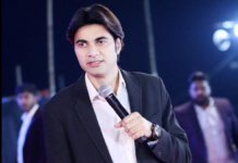 ਪਾਸਟਰ ਬਜਿੰਦਰ ਮਾਮਲਾ: ਮਦਦ ਦੇ ਦੋਸ਼ ‘ਚ ਜੇਲ੍ਹ ਕਾਂਸਟੇਬਲ ਗ੍ਰਿਫ਼ਤਾਰ