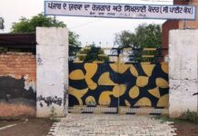 ਸੀ-ਪਾਈਟ ਕੈਂਪ ‘ਚ ਆਰਮੀ ਅਗਨੀਵੀਰ ਭਰਤੀ ਲਈ ਮੁਫ਼ਤ ਕੋਚਿੰਗ