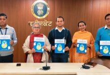 26 ਫਰਵਰੀ ਨੂੰ ਤਾਜ ਪੈਲੇਸ ਵਿੱਚ ਲੱਗੇਗਾ ਵਿਸ਼ੇਸ਼ ਕੈਂਪ