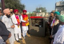 ਪਿੰਡ ਗੁੜੱਦੀ ਵਿੱਚ ਸਕੂਲ ਦੇ ਕਮਰੇ ਅਤੇ ਸ਼ੈੱਡ ਦਾ ਉਦਘਾਟਨ