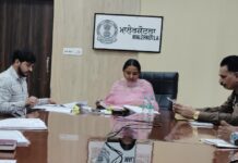 ਨਾਰਕੋ ਕੋਆਰਡੀਨੇਸ਼ਨ ਸੈਂਟਰ ਮਕੈਨਿਜ਼ਮ ਦੀ ਮਹੀਨਾਵਾਰ ਮੀਟਿੰਗ