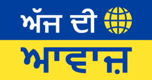 ajdiawaaj_logo_pb-300x159