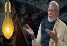 300 ਯੂਨਿਟ ਮੁਫ਼ਤ ਬਿਜਲੀ ਲਈ ਸਰਕਾਰ ਦੀ ਨਵੀਂ ਯੋਜਨਾ