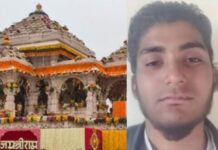 ਨੀਮਕਾ ਜੈਲ ‘ਚ ਸੰਦੇਹੀ ਆਤੰਕੀ ਅਬਦੁਲ ਰਹਿਮਾਨ ਦੀ ਹੱ*ਤਿਆ