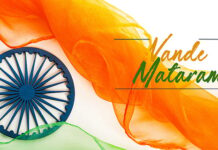 ‘ਵੰਦੇ ਮਾਤਰਮ’ ਸਬੰਧੀ ਨਵੇਂ ਨਿਯਮ ਜਾਰੀ, ਰਾਸ਼ਟਰੀ ਗੀਤ ਨਾਲ ਗਾਇਕੀ ਦੇ ਕਾਇਦੇ ਸਪਸ਼ਟ